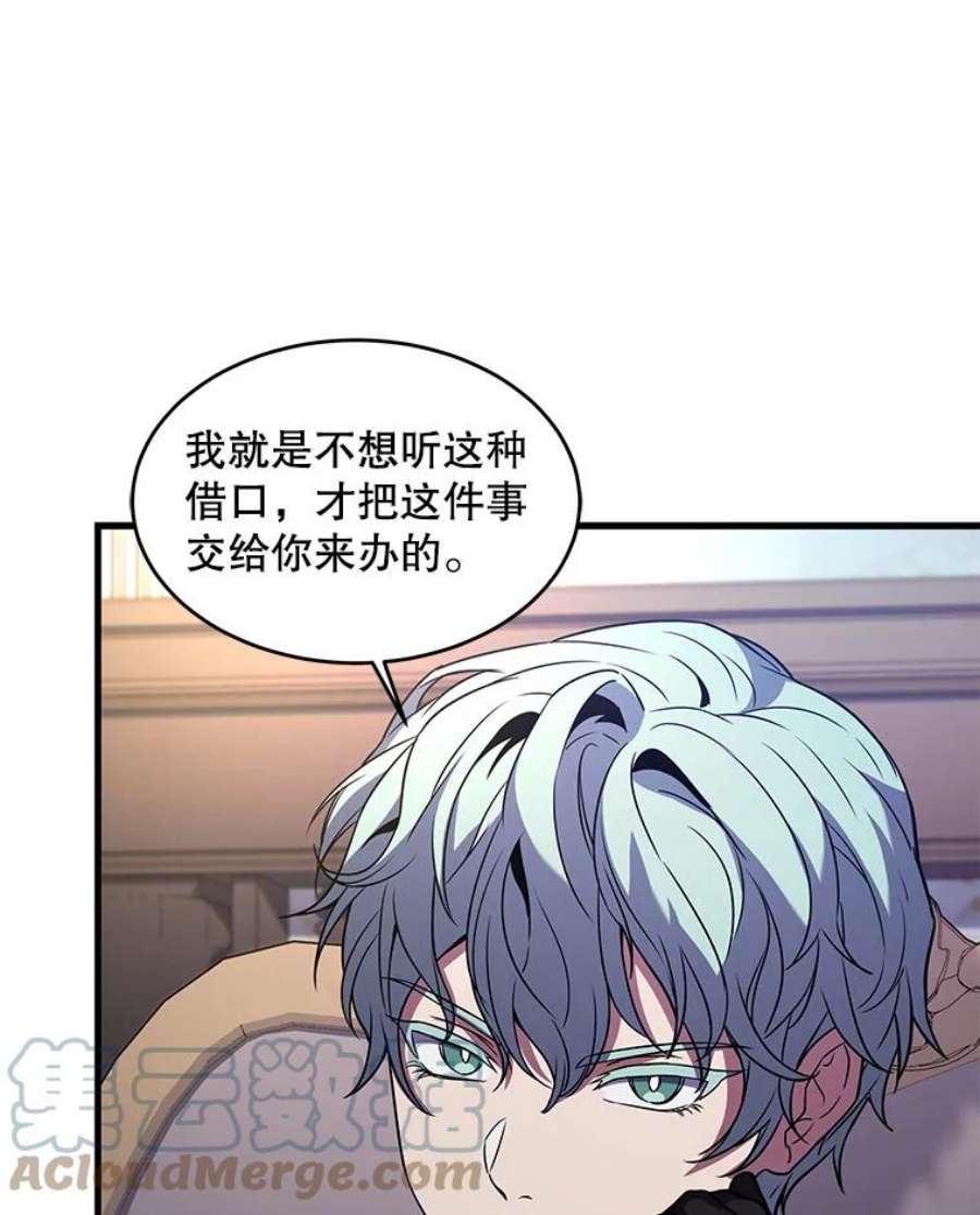 史诗级枪骑士再临26.餐厅的偶遇