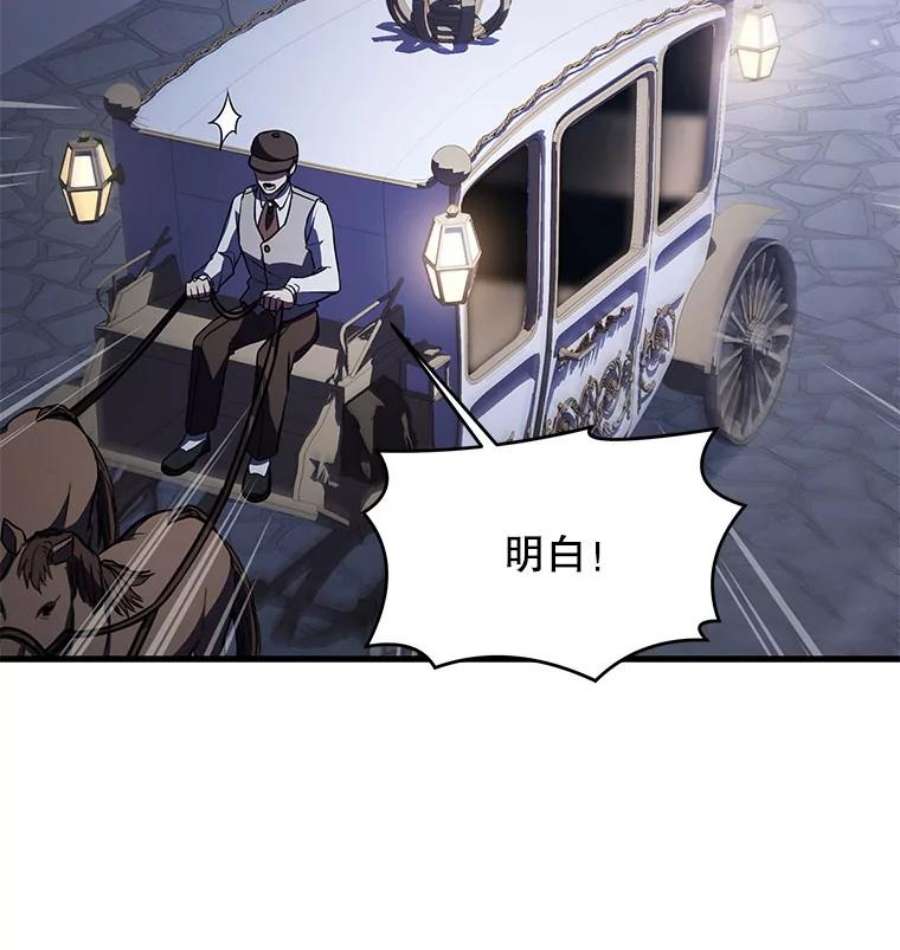 史诗级枪骑士再临26.餐厅的偶遇