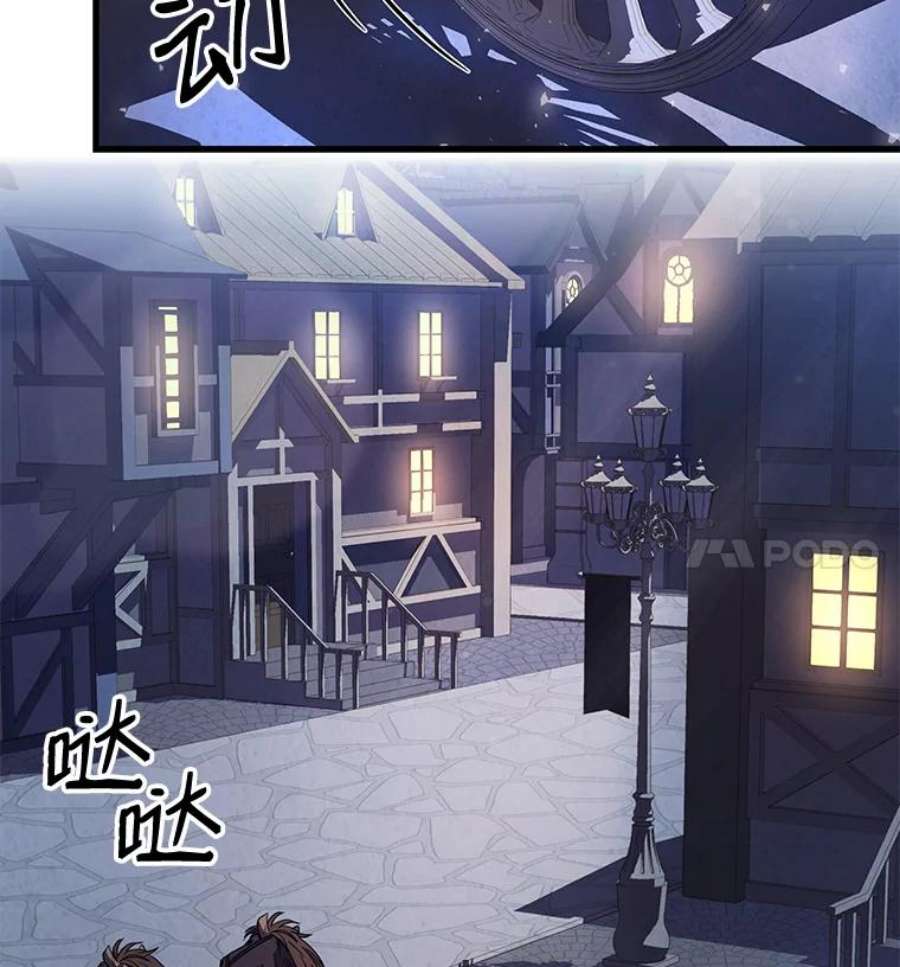 史诗级枪骑士再临26.餐厅的偶遇