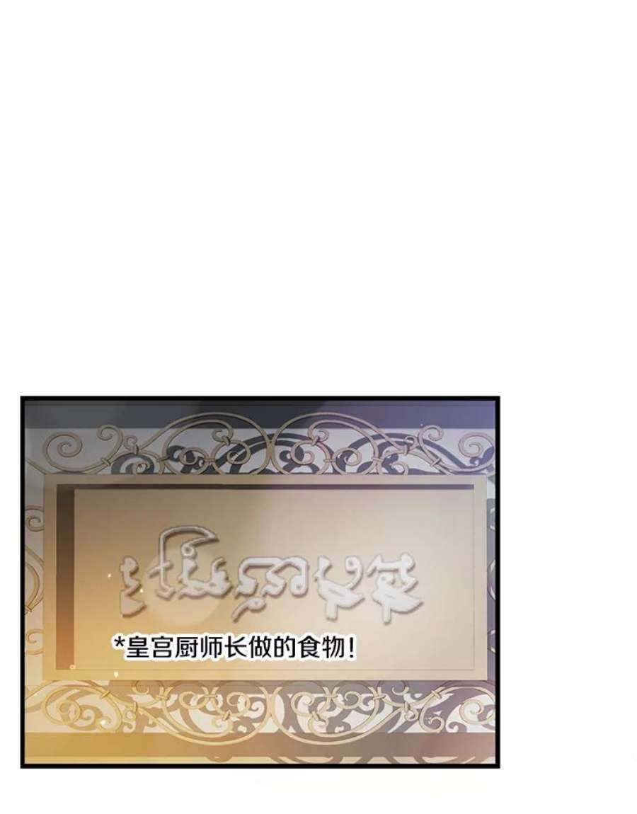 史诗级枪骑士再临26.餐厅的偶遇