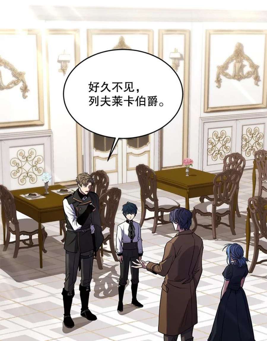 史诗级枪骑士再临26.餐厅的偶遇