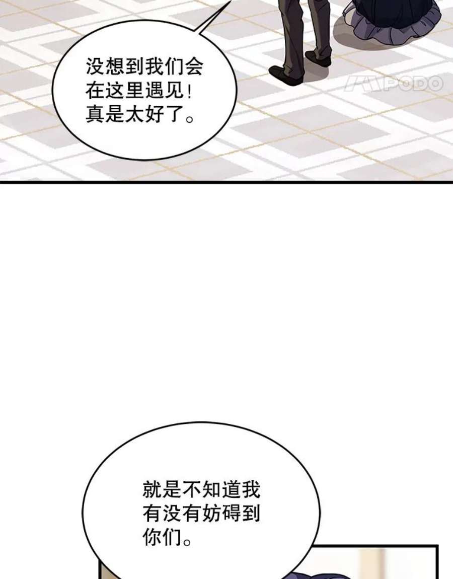 史诗级枪骑士再临26.餐厅的偶遇