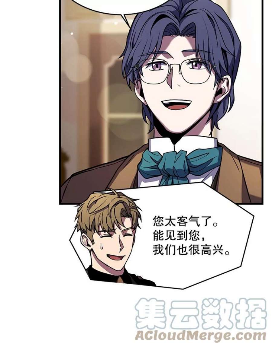 史诗级枪骑士再临26.餐厅的偶遇