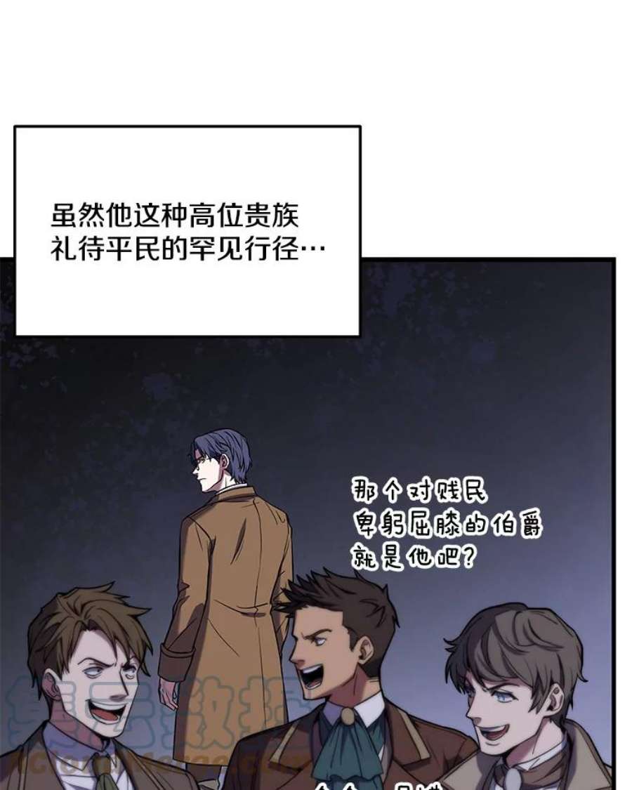 史诗级枪骑士再临26.餐厅的偶遇