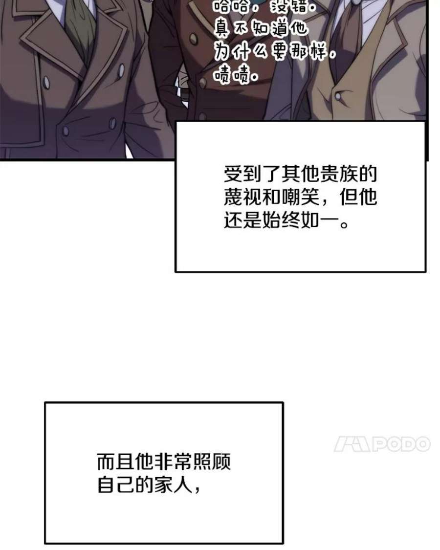 史诗级枪骑士再临26.餐厅的偶遇