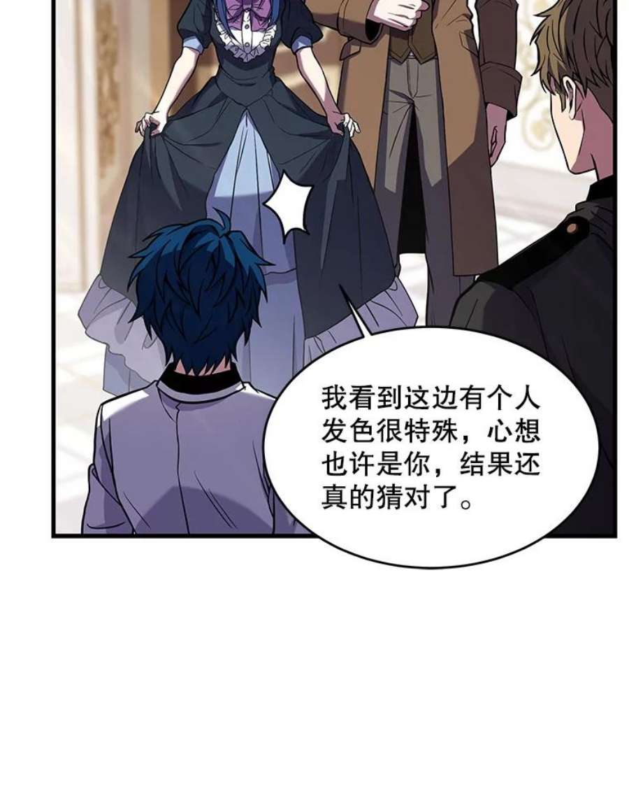 史诗级枪骑士再临26.餐厅的偶遇