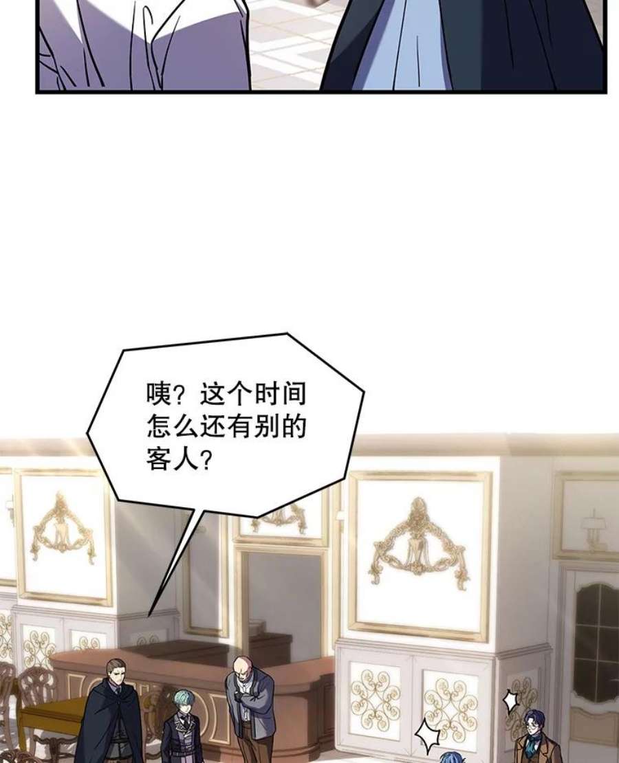 史诗级枪骑士再临26.餐厅的偶遇