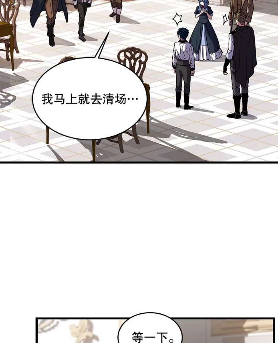 史诗级枪骑士再临26.餐厅的偶遇