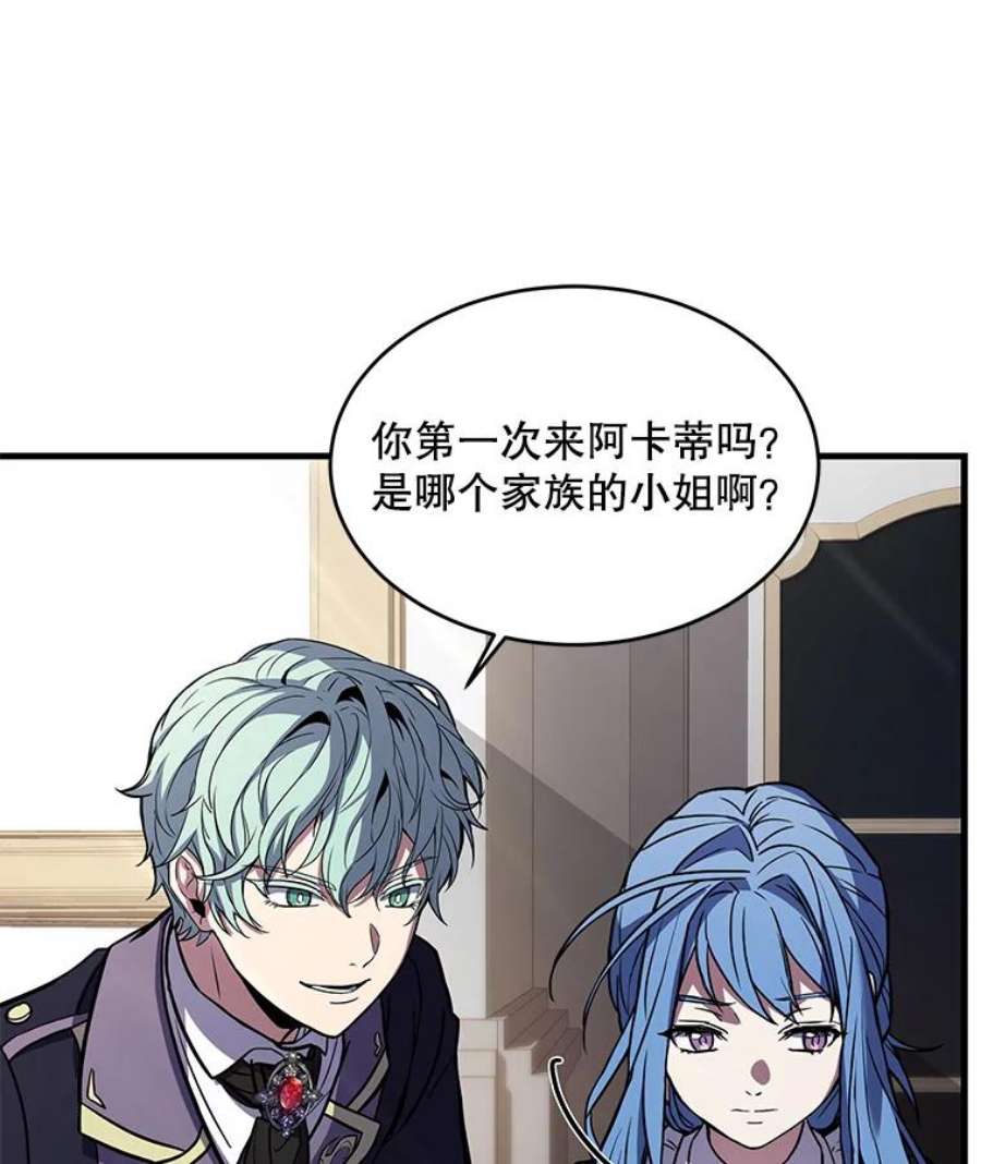 史诗级枪骑士再临26.餐厅的偶遇