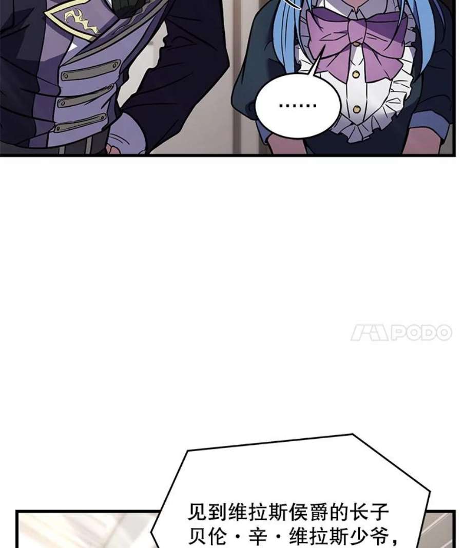 史诗级枪骑士再临26.餐厅的偶遇