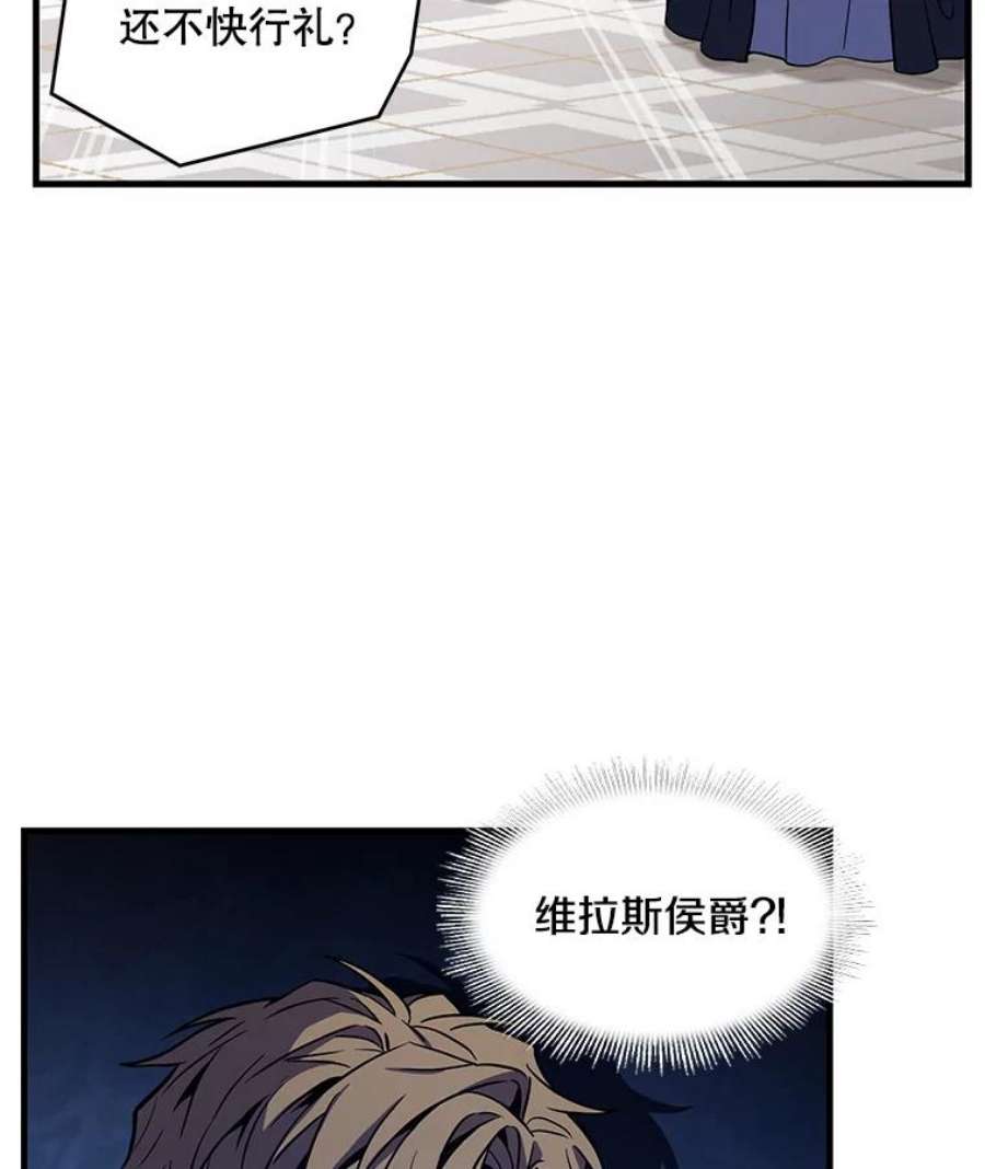 史诗级枪骑士再临26.餐厅的偶遇