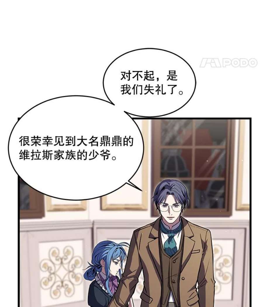 史诗级枪骑士再临26.餐厅的偶遇