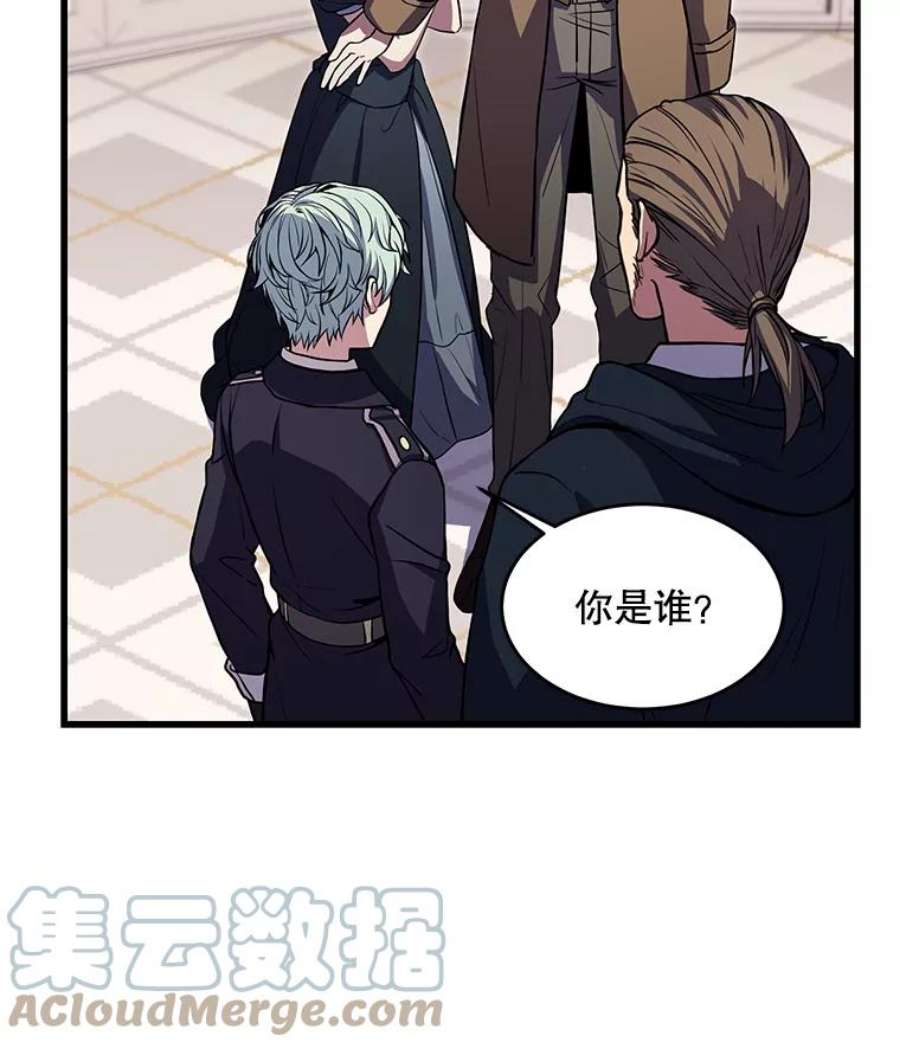 史诗级枪骑士再临26.餐厅的偶遇