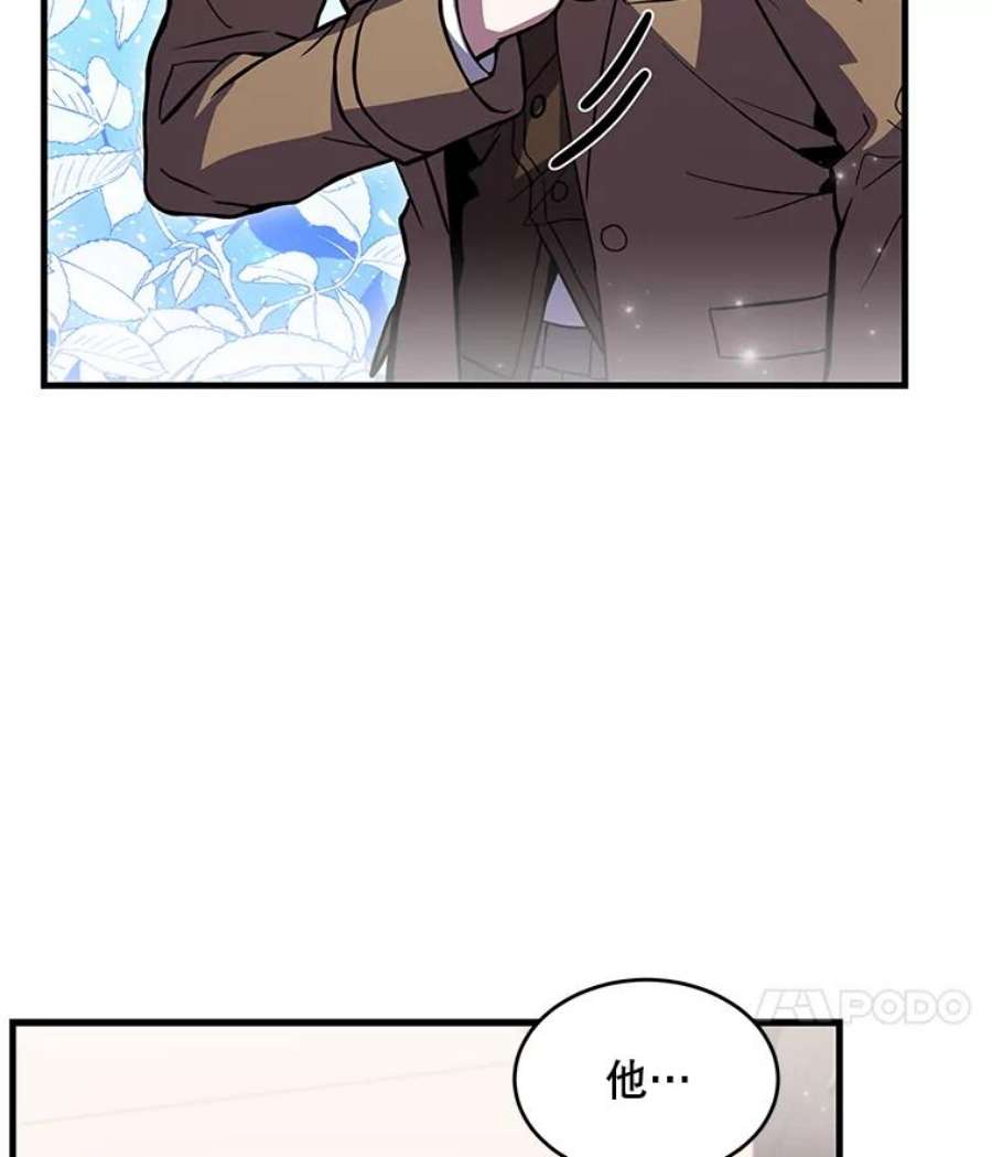 史诗级枪骑士再临26.餐厅的偶遇