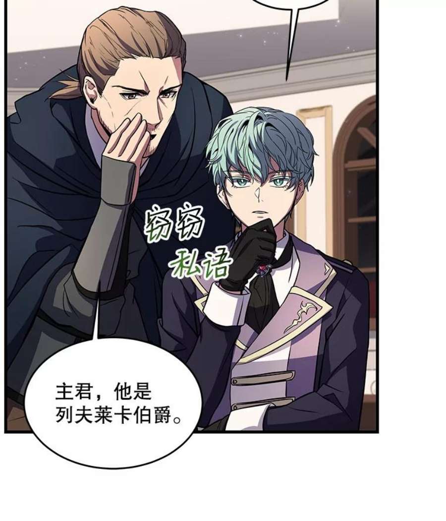 史诗级枪骑士再临26.餐厅的偶遇