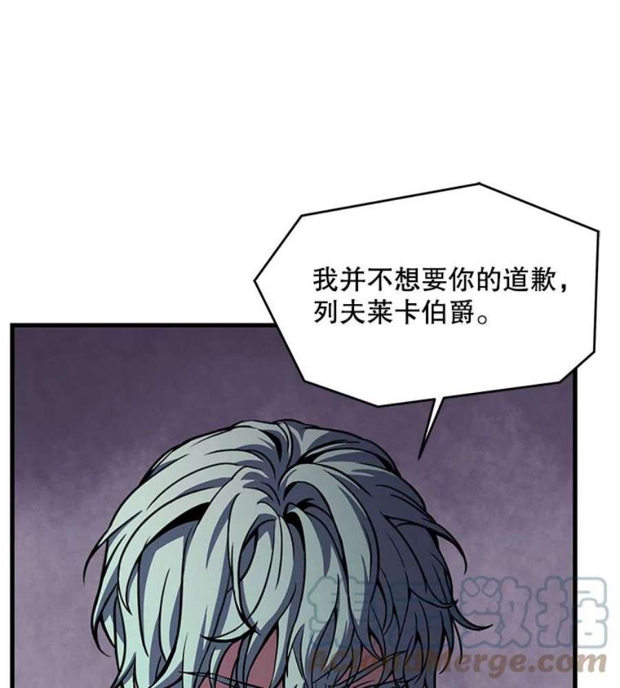 史诗级枪骑士再临26.餐厅的偶遇