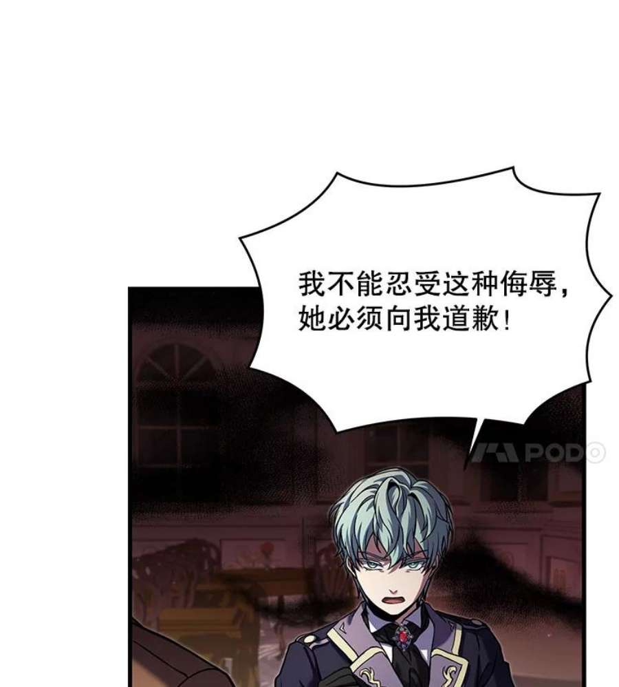 史诗级枪骑士再临26.餐厅的偶遇