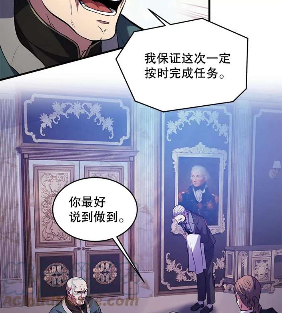 史诗级枪骑士再临26.餐厅的偶遇