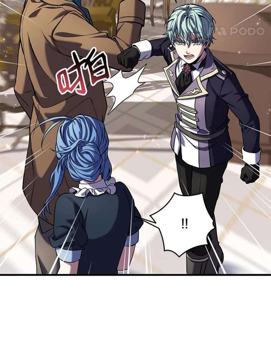 史诗级枪骑士再临26.餐厅的偶遇