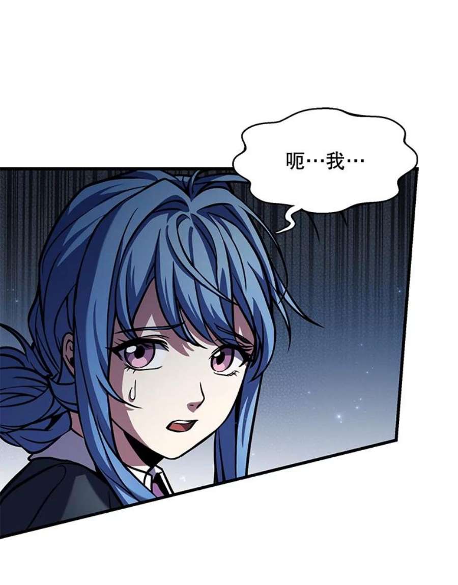 史诗级枪骑士再临26.餐厅的偶遇