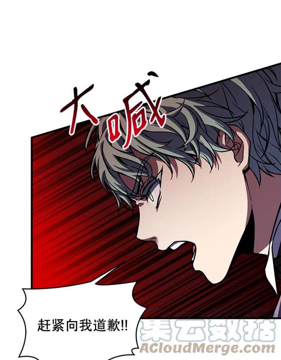 史诗级枪骑士再临26.餐厅的偶遇