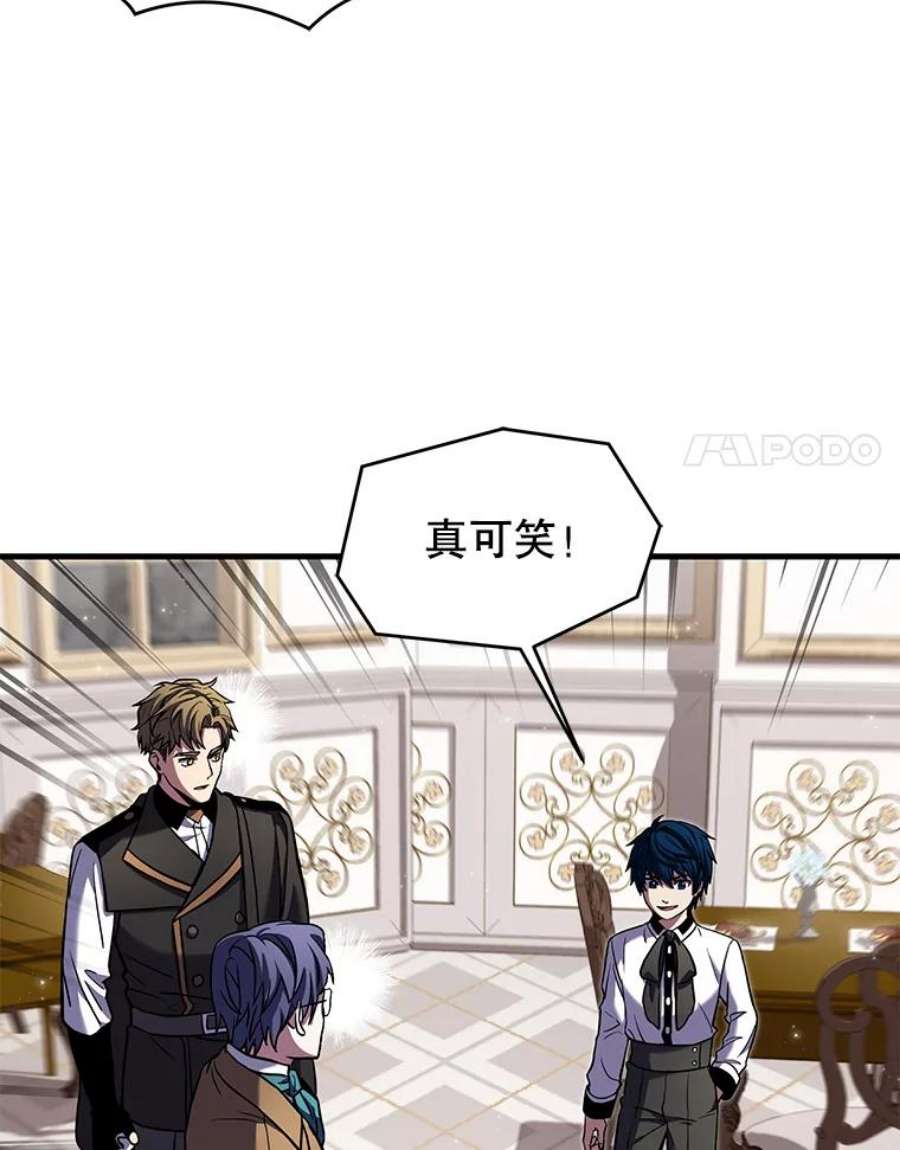 史诗级枪骑士再临26.餐厅的偶遇