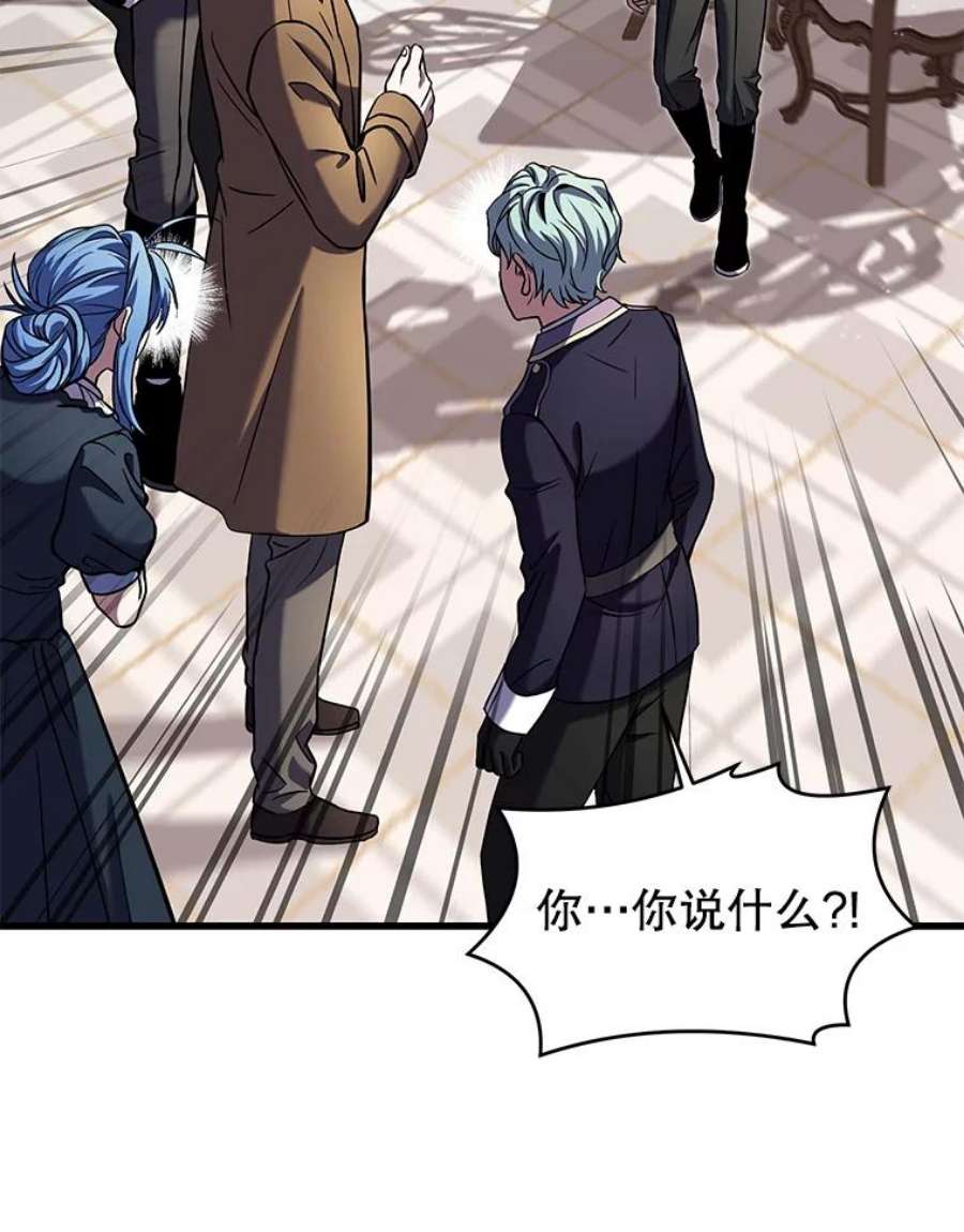 史诗级枪骑士再临26.餐厅的偶遇