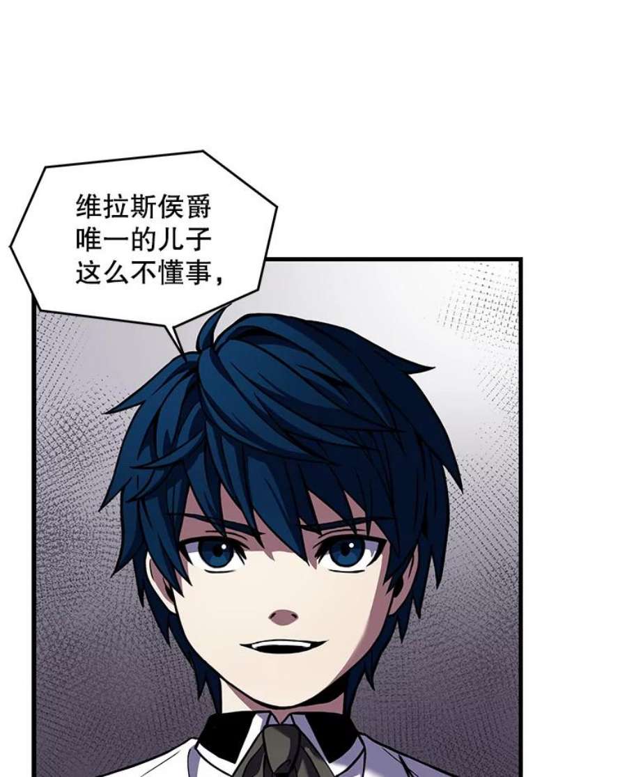 史诗级枪骑士再临26.餐厅的偶遇