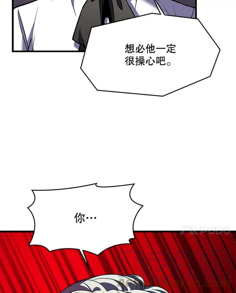 史诗级枪骑士再临26.餐厅的偶遇