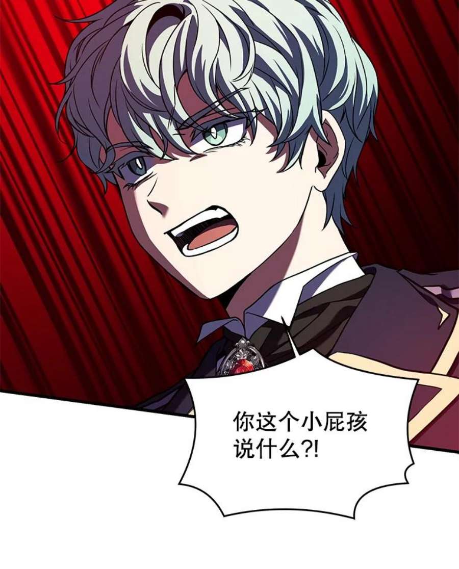 史诗级枪骑士再临26.餐厅的偶遇