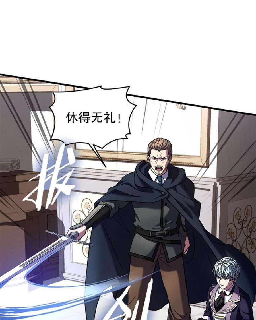 史诗级枪骑士再临26.餐厅的偶遇