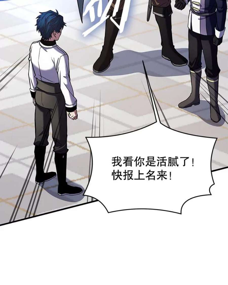 史诗级枪骑士再临26.餐厅的偶遇