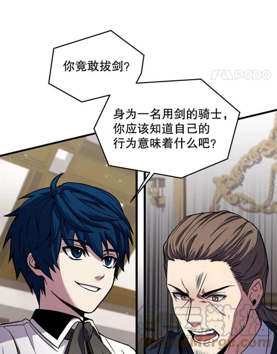 史诗级枪骑士再临26.餐厅的偶遇