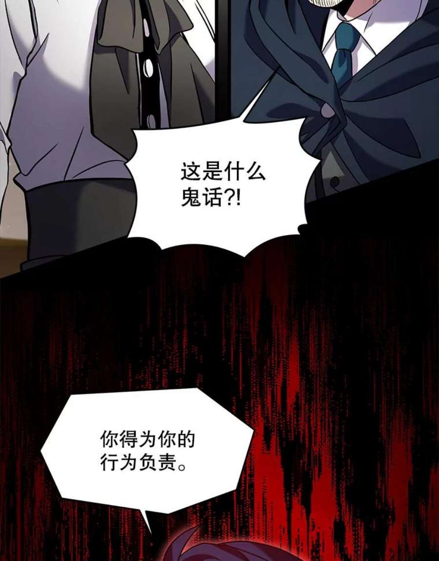 史诗级枪骑士再临26.餐厅的偶遇