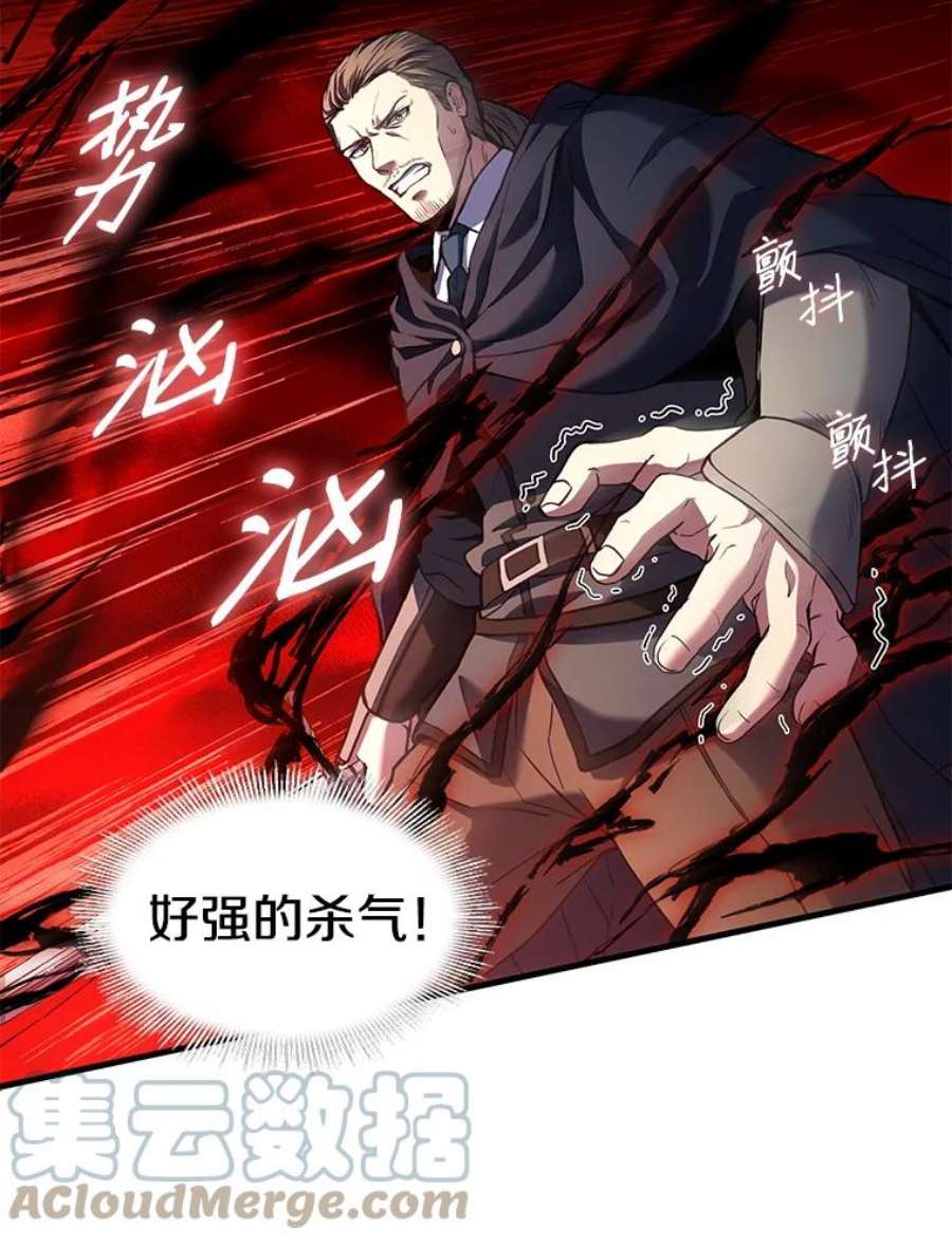 史诗级枪骑士再临26.餐厅的偶遇