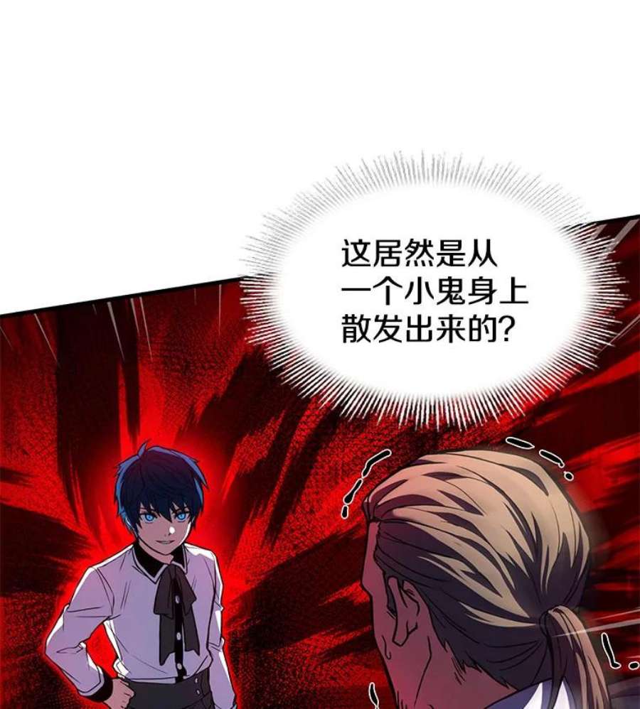 史诗级枪骑士再临26.餐厅的偶遇