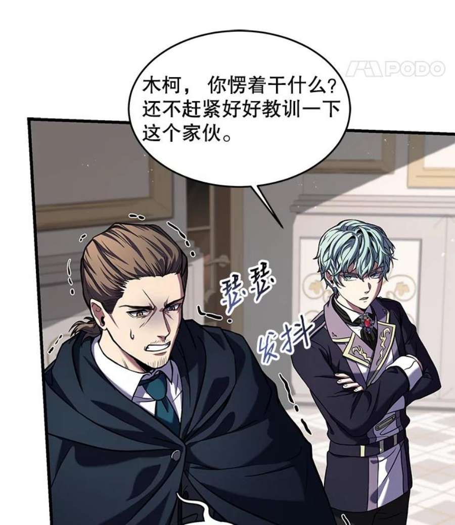 史诗级枪骑士再临26.餐厅的偶遇