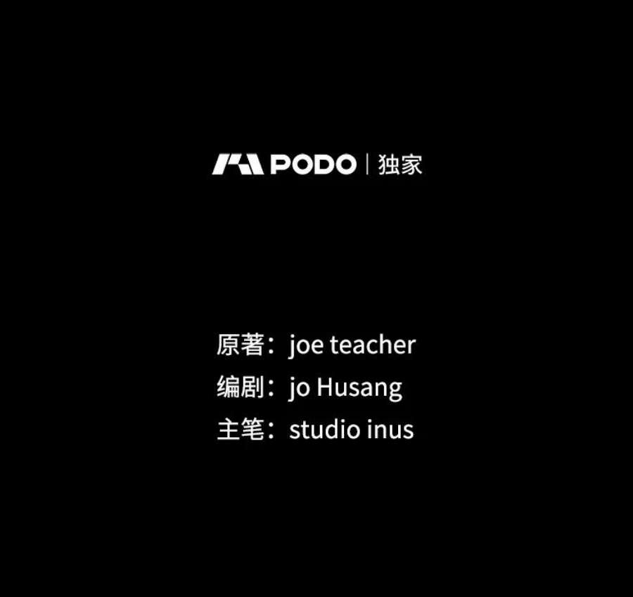 史诗级枪骑士再临27.结下梁子