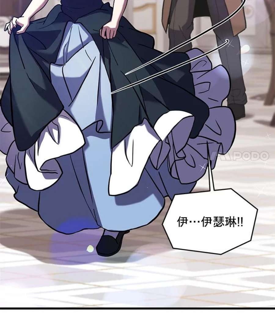 史诗级枪骑士再临27.结下梁子