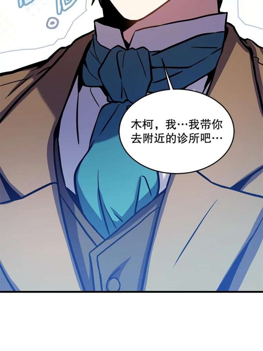 史诗级枪骑士再临27.结下梁子