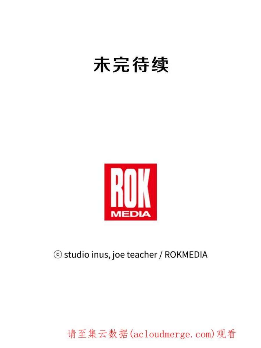 史诗级枪骑士再临27.结下梁子