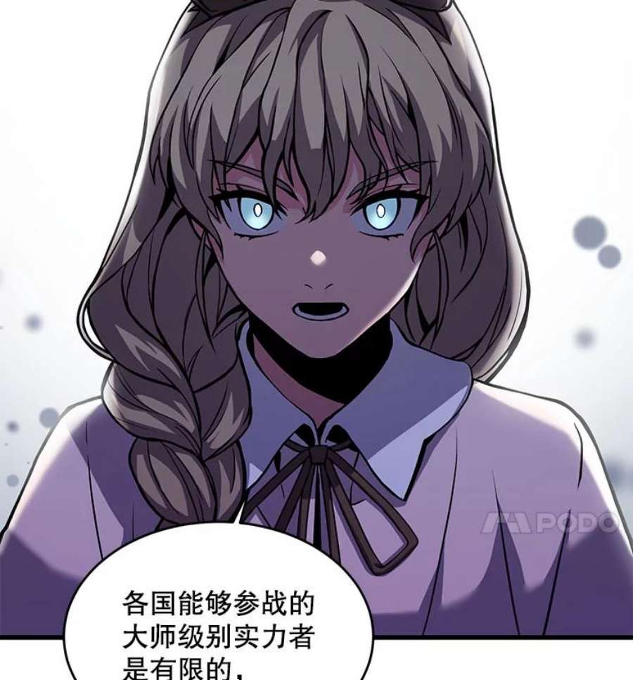 史诗级枪骑士再临27.结下梁子