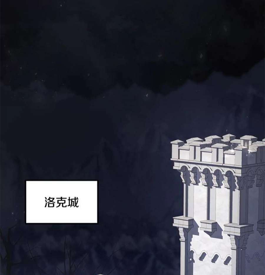 史诗级枪骑士再临27.结下梁子