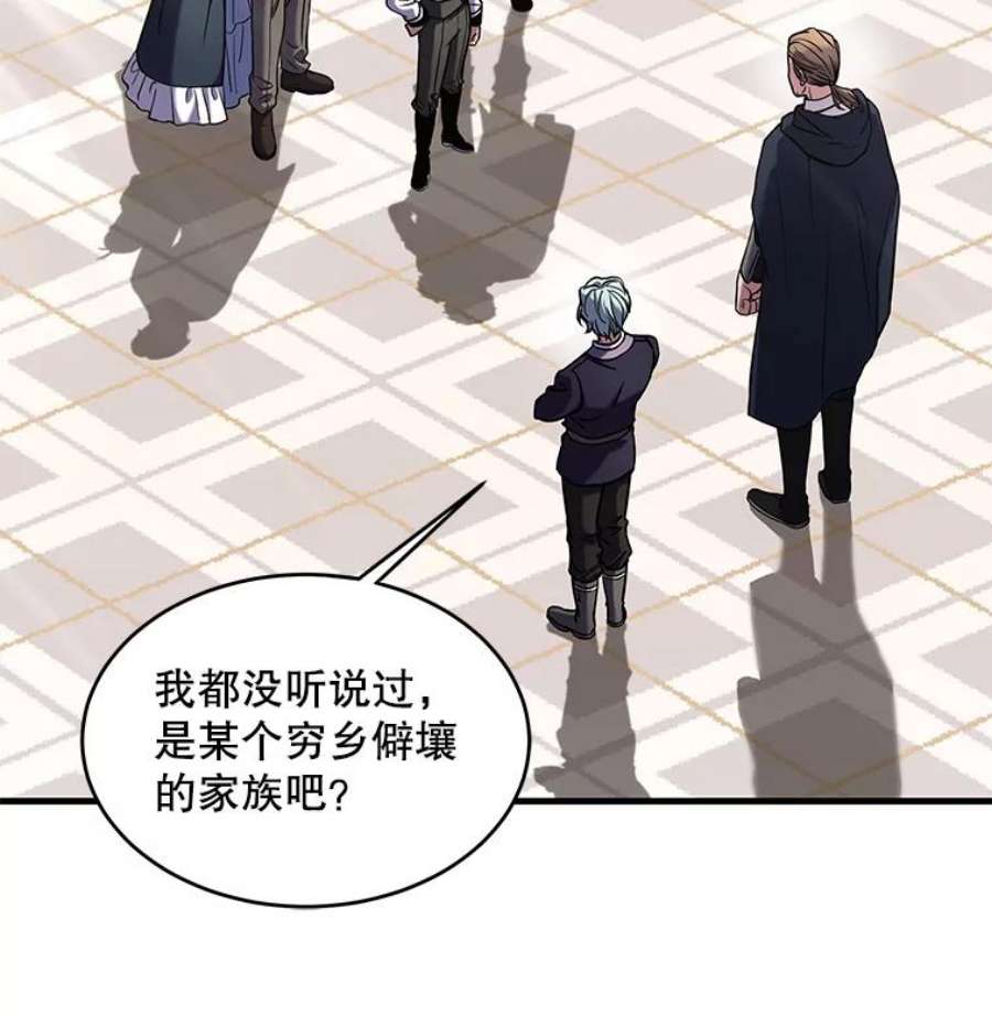 史诗级枪骑士再临27.结下梁子