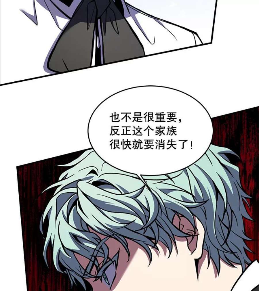 史诗级枪骑士再临27.结下梁子
