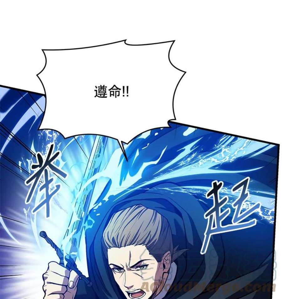 史诗级枪骑士再临27.结下梁子