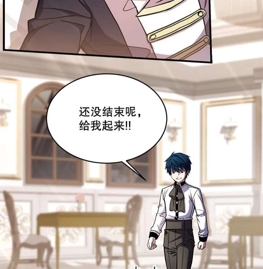 史诗级枪骑士再临27.结下梁子