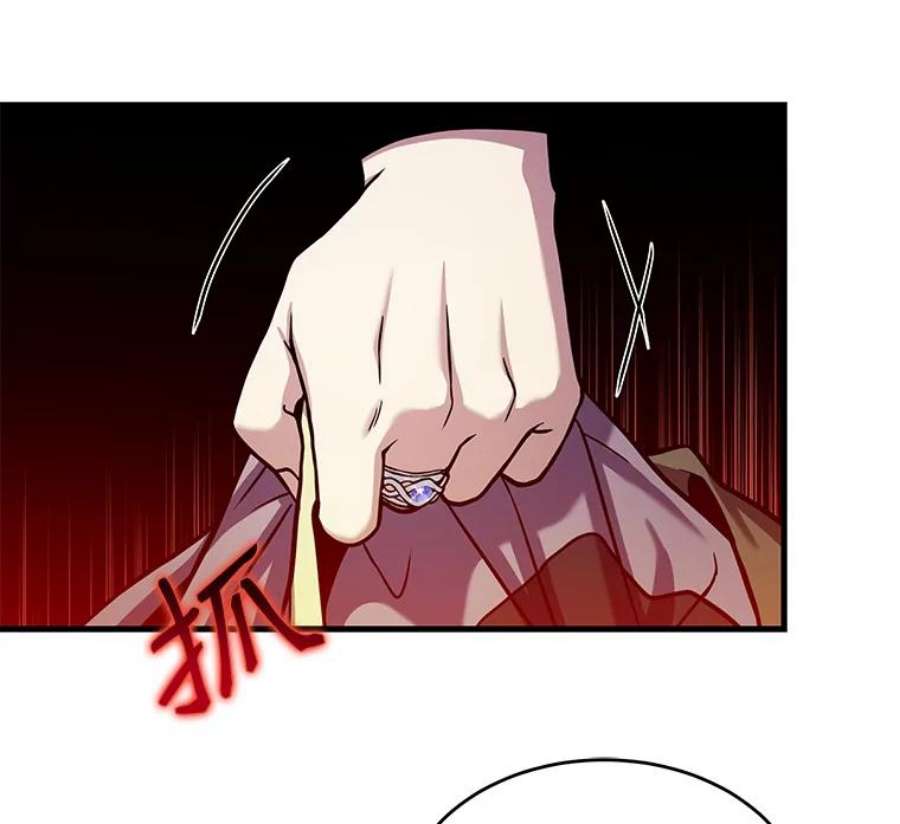 史诗级枪骑士再临27.结下梁子