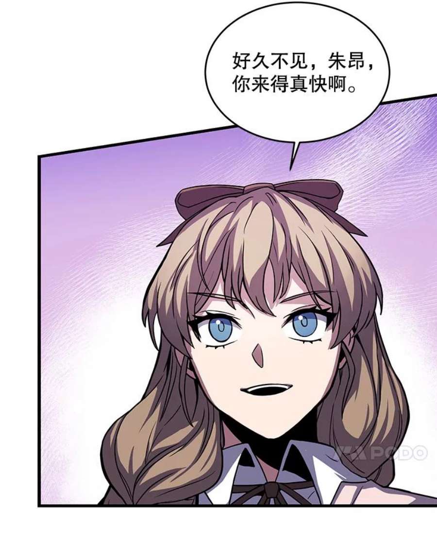 史诗级枪骑士再临27.结下梁子