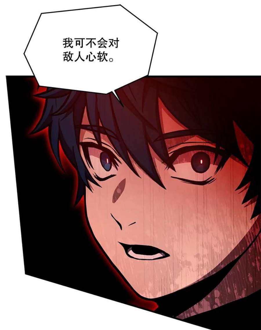 史诗级枪骑士再临27.结下梁子